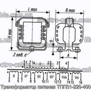 Трансформатор потужності TPP31-220-400-Фотографія № 1.