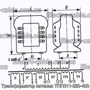Трансформатор потужності TPP311-220-400-Фотографія № 1.