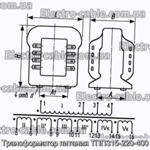 Трансформатор потужності TPP315-220-400-PHOTO № 1.