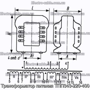 Трансформатор потужності TPP343-220-400-PHOTO № 1.