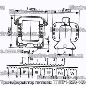 Трансформатор живлення ТПП71-220-400 - фотографія №1.
