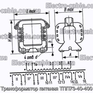 Трансформатор живлення ТПП73-40-400 - фотографія №1.