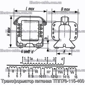 Трансформатор живлення ТПП76-115-400 - фотографія №1.