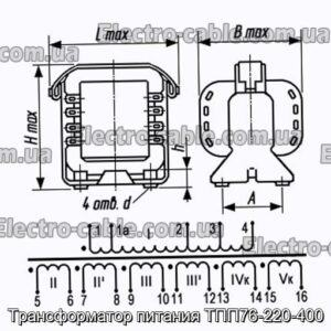 Трансформатор живлення ТПП76-220-400 - фотографія №1.