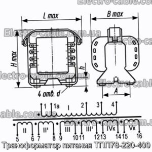 Трансформатор живлення ТПП78-220-400 - фотографія №1.