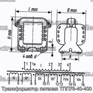 Трансформатор живлення ТПП78-40-400 - фотографія №1.