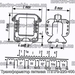 Трансформатор живлення ТПП79-220-400 - фотографія №1.