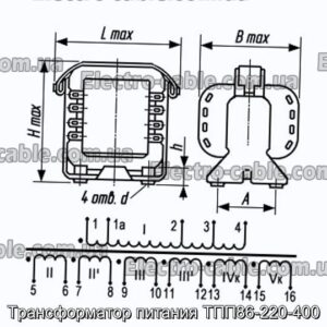 Трансформатор живлення ТПП86-220-400 - фотографія №1.