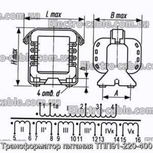 Трансформатор живлення ТПП91-220-400 - фотографія №1.