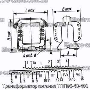 Трансформатор живлення ТПП95-40-400 - фотографія №1.