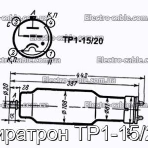 Тиратрон ТР1-15/20 - фотография № 1.