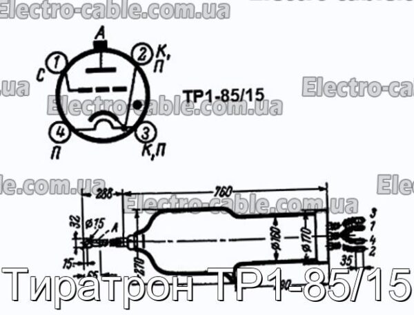 Тиратрон ТР1-85/15 – фотографія №1.