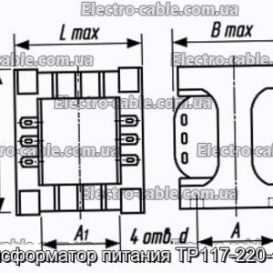 Трансформатор живлення ТР117-220-400В - фотографія №1.