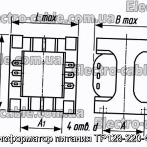 Трансформатор живлення ТР128-220-400В - фотографія №1.