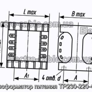 Трансформатор живлення ТР230-220-400В - фотографія №1.