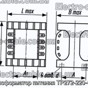 Трансформатор живлення ТР272-220-400В - фотографія №1.