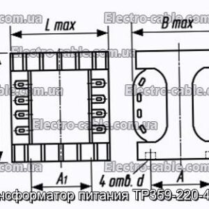 Трансформатор живлення ТР359-220-400В - фотографія №1.