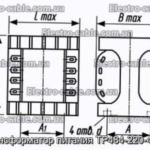 Трансформатор живлення ТР484-220-400В - фотографія №1.