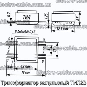 Трансформатор импульсный ТИЛ2В - фотография № 1.