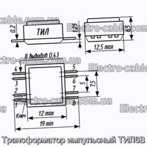 Трансформатор импульсный ТИЛ6В - фотография № 1.