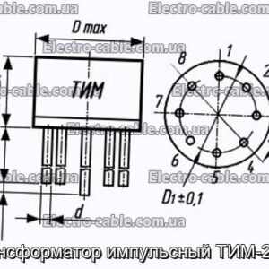 Трансформатор импульсный ТИМ-250В - фотография № 1.