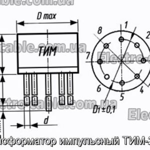 Трансформатор импульсный ТИМ-251В - фотография № 1.