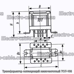 Трансформатор, що узгоджує низькочастотний ТОТ-106 - фотографія №1.