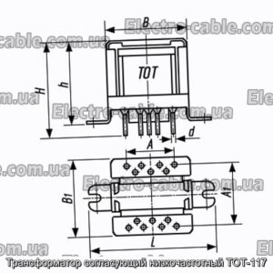 Трансформатор, що узгоджує низькочастотний ТОТ-117 - фотографія №1.