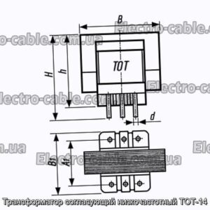 Трансформатор, що узгоджує низькочастотний ТОТ-14 - фотографія №1.