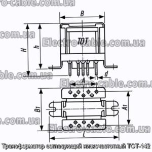 Трансформатор, що узгоджує низькочастотний ТОТ-142 - фотографія №1.