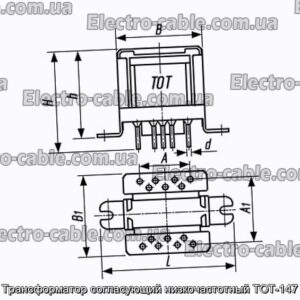Трансформатор, що узгоджує низькочастотний ТОТ-147 - фотографія №1.