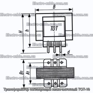 Трансформатор, що узгоджує низькочастотний ТОТ-19 - фотографія №1.