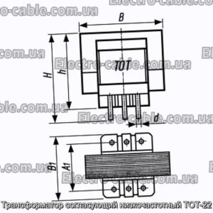 Трансформатор, що узгоджує низькочастотний ТОТ-22 - фотографія №1.
