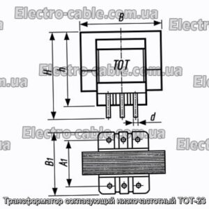 Трансформатор, що узгоджує низькочастотний ТОТ-23 - фотографія №1.