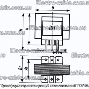 Трансформатор, що узгоджує низькочастотний ТОТ-26 - фотографія №1.