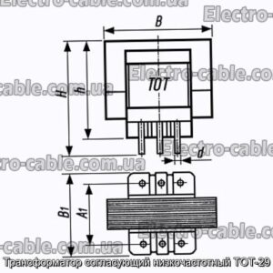 Трансформатор, що узгоджує низькочастотний ТОТ-29 - фотографія №1.