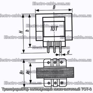 Трансформатор согласующий низкочастотный ТОТ-3 - фотография № 1.