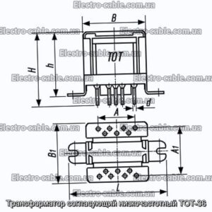 Трансформатор, що узгоджує низькочастотний ТОТ-36 - фотографія №1.