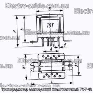 Трансформатор, що узгоджує низькочастотний ТОТ-40 - фотографія №1.