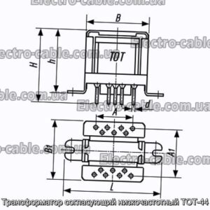 Трансформатор, що узгоджує низькочастотний ТОТ-44 - фотографія №1.