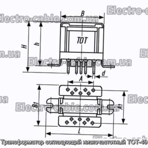 Трансформатор, що узгоджує низькочастотний ТОТ-49 - фотографія №1.