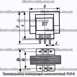 Трансформатор согласующий низкочастотный ТОТ-5 - фотография № 1.