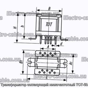 Трансформатор, що узгоджує низькочастотний ТОТ-50 - фотографія №1.