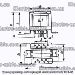 Трансформатор, що узгоджує низькочастотний ТОТ-55 - фотографія №1.
