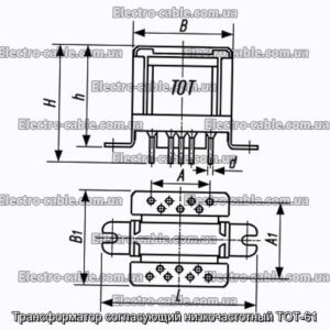 Трансформатор, що узгоджує низькочастотний ТОТ-61 - фотографія №1.