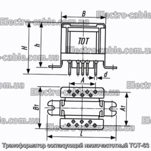 Трансформатор, що узгоджує низькочастотний ТОТ-63 - фотографія №1.