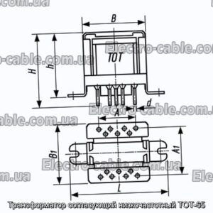 Трансформатор, що узгоджує низькочастотний ТОТ-65 - фотографія №1.