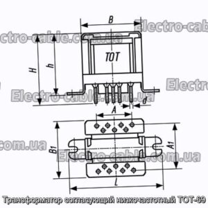 Трансформатор, що узгоджує низькочастотний ТОТ-69 - фотографія №1.