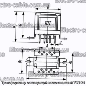 Трансформатор, що узгоджує низькочастотний ТОТ-74 - фотографія №1.