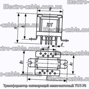 Трансформатор, що узгоджує низькочастотний ТОТ-76 - фотографія №1.